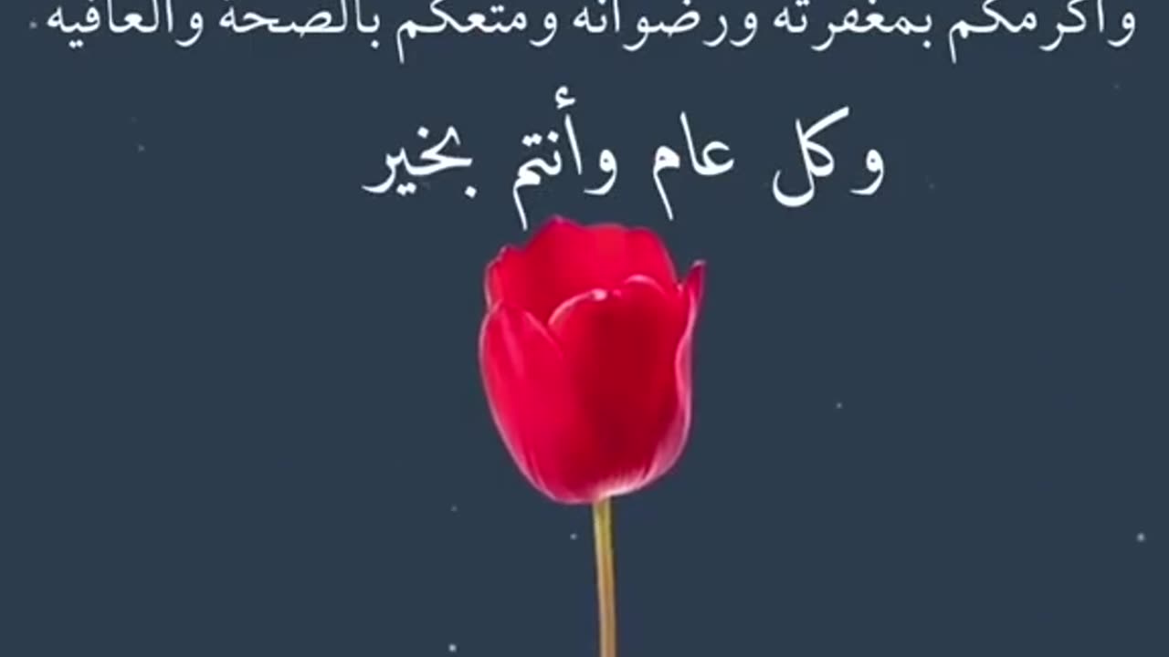 رمضان كريم