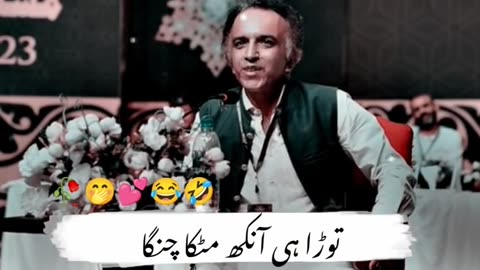 Phas na jawa
