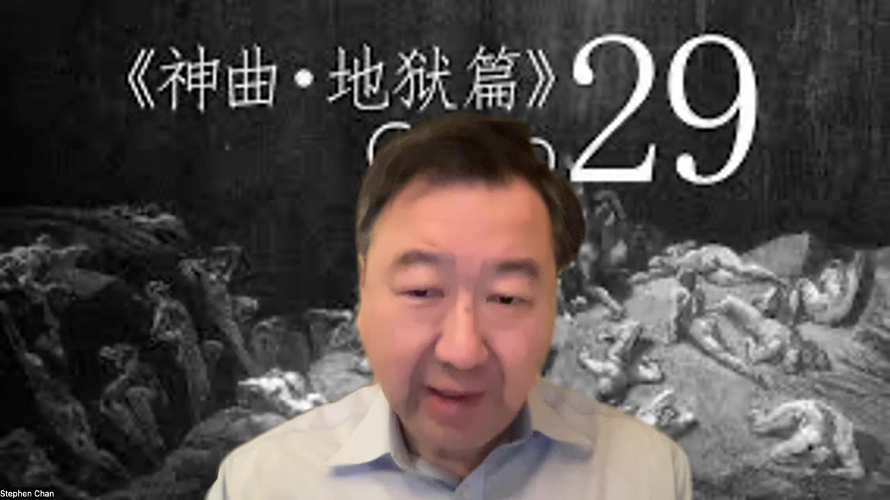 Dante16但丁神曲地狱篇16