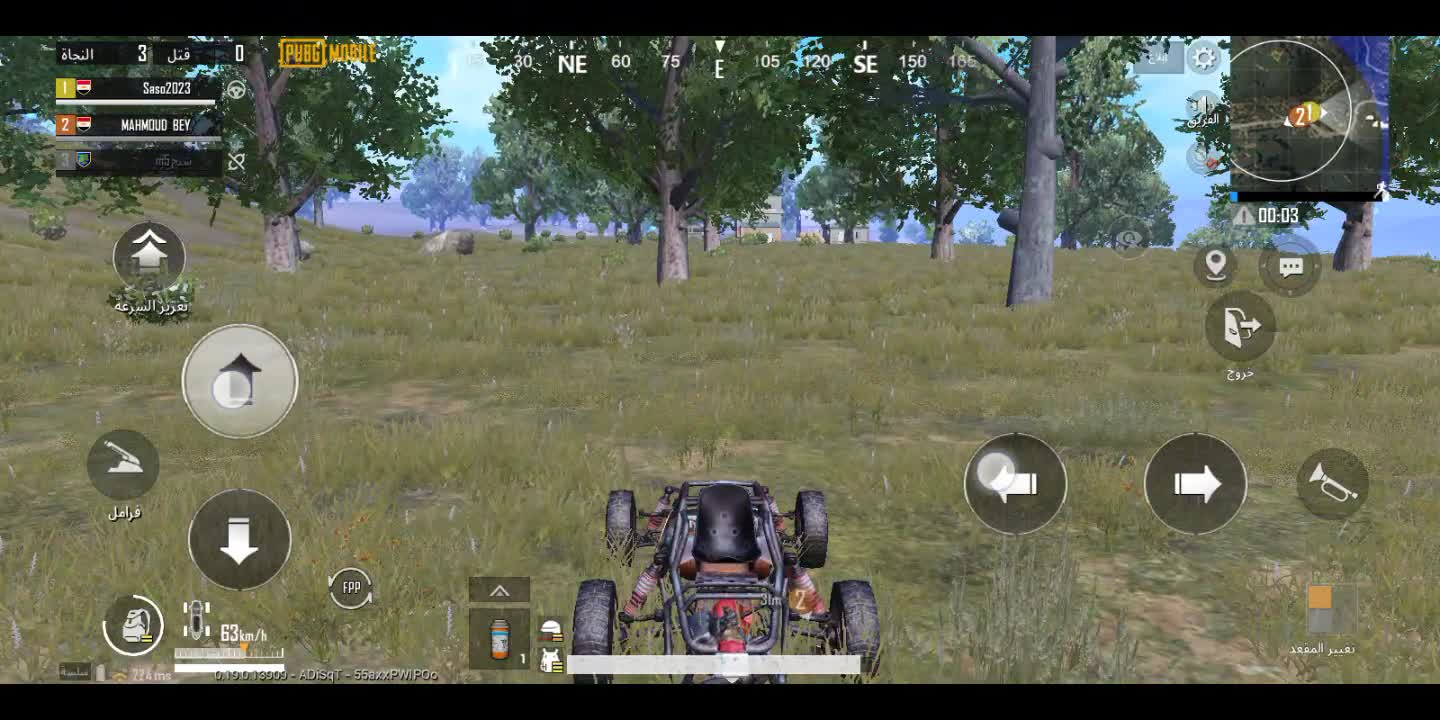 Love pubg