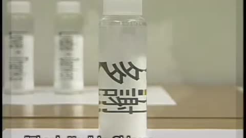 Messages From Water, Masaru Emoto