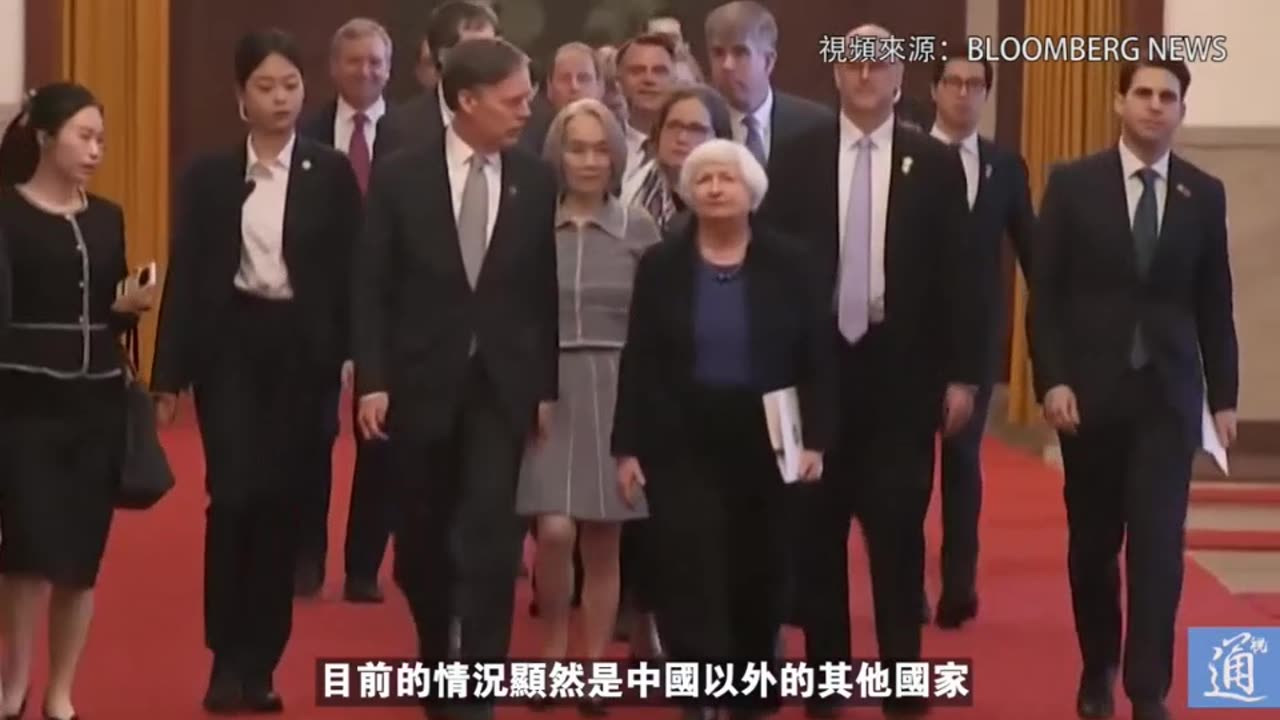 The US media used Yellen's words to counter Yellen