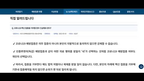 57. 롱코비드의 진실