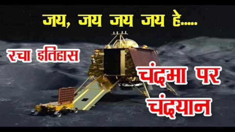Chandrayan3 #proud movement #pride of india