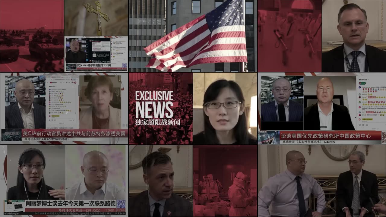 【路德时评】中共人大外事委员会发函警告美国会对间谍气球勿采取进一步行动导致事态；美情报界全面加强应对中共在美间谍网；间谍气球被曝收集美核基地致命信息；2/16/2023【路德/墨博士/S