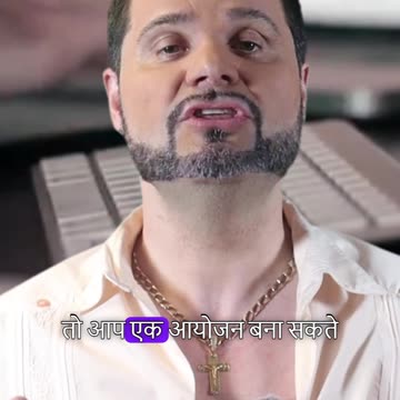 Apni Dream Job Kese Land Kare!