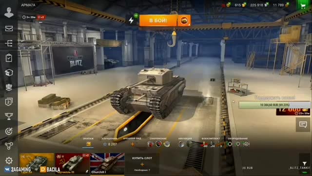 World of Tanks