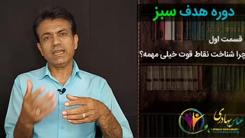 انتخاب رشته و شغل