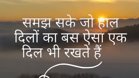 Shayari Status....❤️🌹