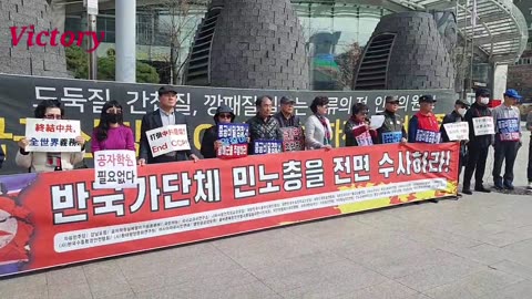 230322.. 공자학원 추방 운동 중국China out!!!