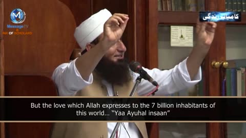 [ENG] Where are you going? Maulana Tariq Jameel [EMOTIONAL]