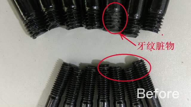 (#35) Nuts and Bolts (FWBY ~ Fix What Bugs You)