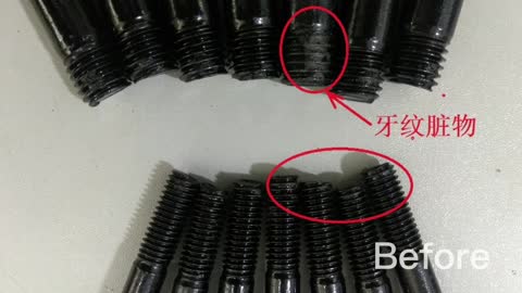 (#35) Nuts and Bolts (FWBY ~ Fix What Bugs You)