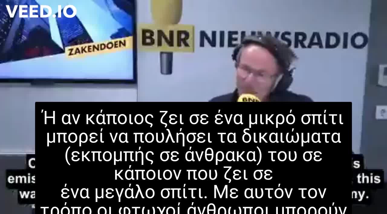 ΚΑΘΗΜΕΡΙΝΟΤΗΤΑ ΚΑΙ ΖΩΗ ΜΕ ΒΑΣΗ ΤΑ ΔΙΚΑΙΩΜΑΤΑ ΕΚΠΟΜΠΗΣ ΑΝΘΡΑΚΑ ΓΙΑ ΤΟΝ ΚΑΘΕ ΑΝΘΡΩΠΟ