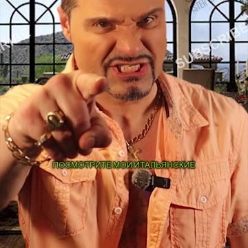 Итальянские жесты руками! Это означает «Иди к черту»