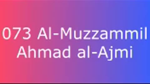 073 Al-Muzzammil - Ahmad al-Ajmi