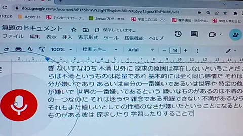 廃墟のブッダ70 理解と無理解