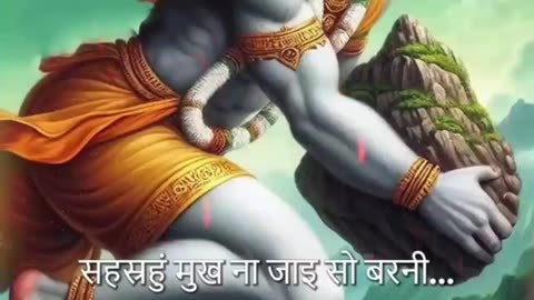 Hanuman Ji Ki Shakti