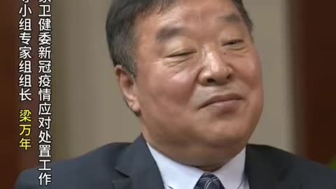 什麼時候人類需要倚靠“疫苗”，才能存活的？？“另一種瘋狂……”，提供參考！中國衞健委_專家組組長_梁萬年：“打了三針不代表你有免疫力……很可能需要終生施打疫苗”！！！