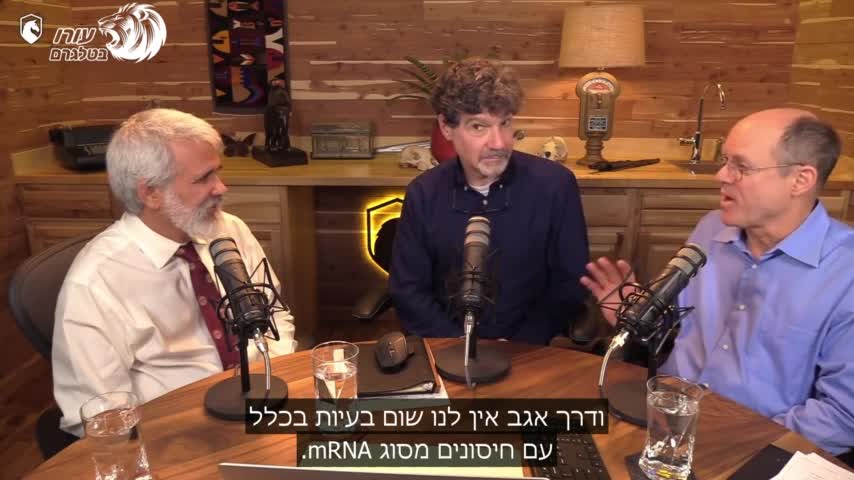 חלבון הספייק מסוכן! הוא רעיל לתאים | DarkHorse