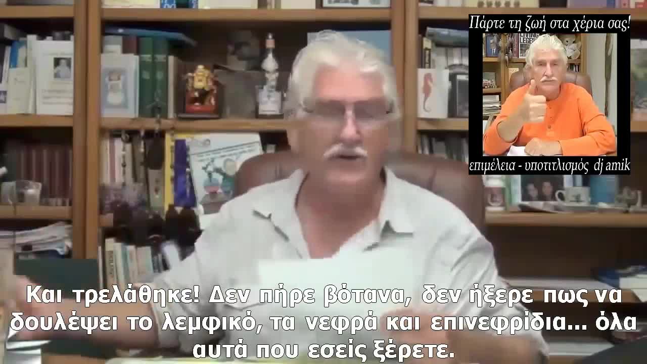 DR. ROBERT MORSE - Green leafy vegetables are alkaline (greek subs)