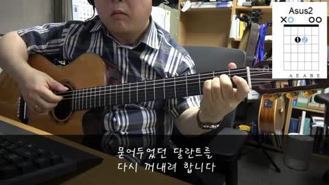 한 달란트 (One gift) - Sop. 이해원 - guitar cover