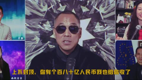 罚款不断监禁难逃瘟龟穷途末路 挖空心思挪用钱款继续诈骗蚂蚁