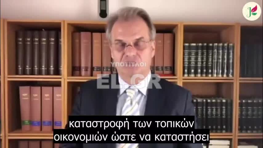 Ο Reiner Fuellmich μάς μιλάει για τις μαριονέτες του Schwab και γι' αυτό που μας περιμένει