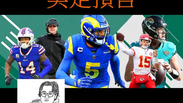 運動天地 召集令到-美足預告