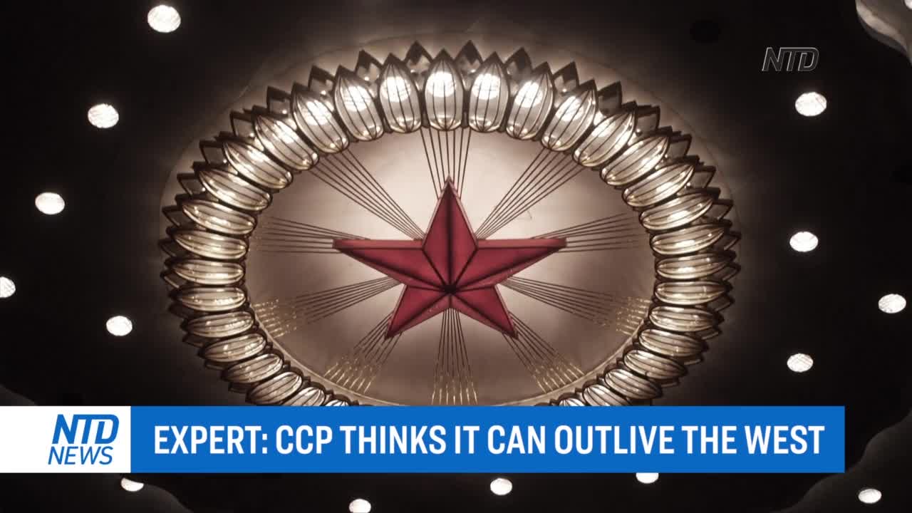 Expert: CCP Thinks It Can Outlive the West