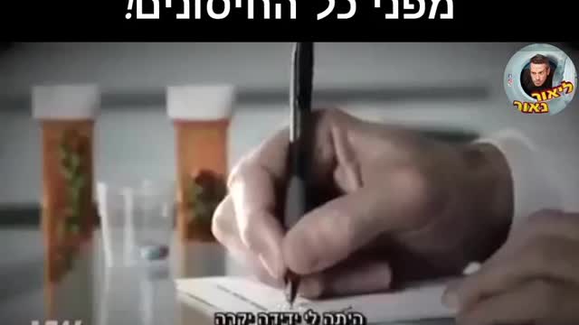 כימאי מוסמך גורג אורגיו שעבד בחברת התרופות מזהיר אותנו מפני כל החיסונים