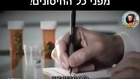 כימאי מוסמך גורג אורגיו שעבד בחברת התרופות מזהיר אותנו מפני כל החיסונים