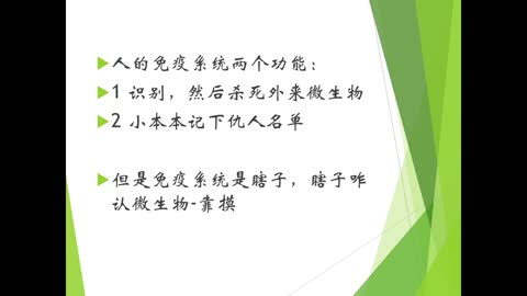 In the most simple way, I will tell you the difference between Chinese vaccines and other countries' vaccines.用最简单粗暴的方式跟您介绍一下中国疫苗和国外疫苗的差别