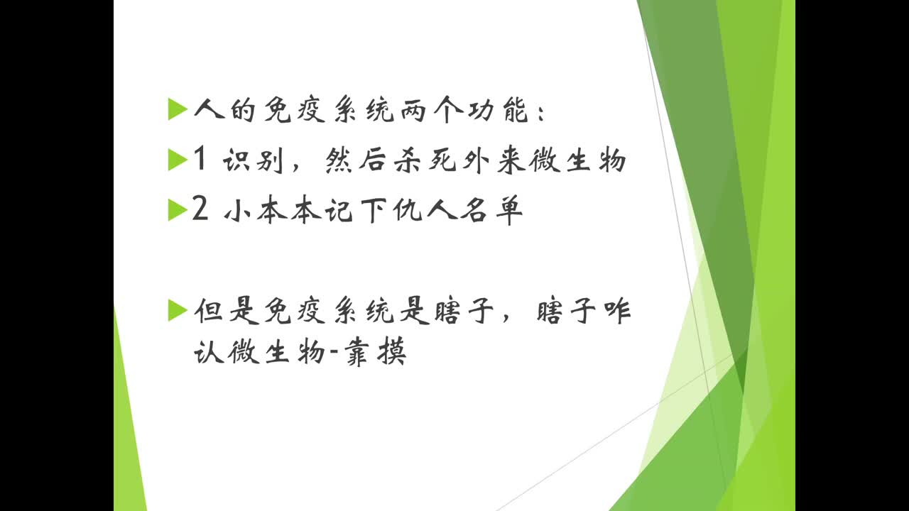 In the most simple way, I will tell you the difference between Chinese vaccines and other countries' vaccines.用最简单粗暴的方式跟您介绍一下中国疫苗和国外疫苗的差别