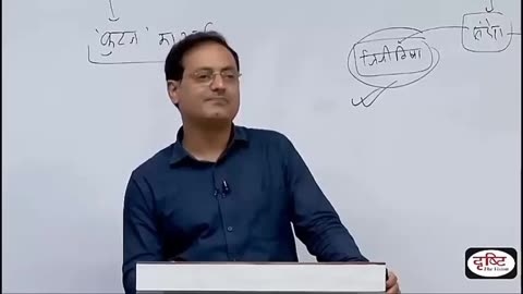 vikas divyakirti sir