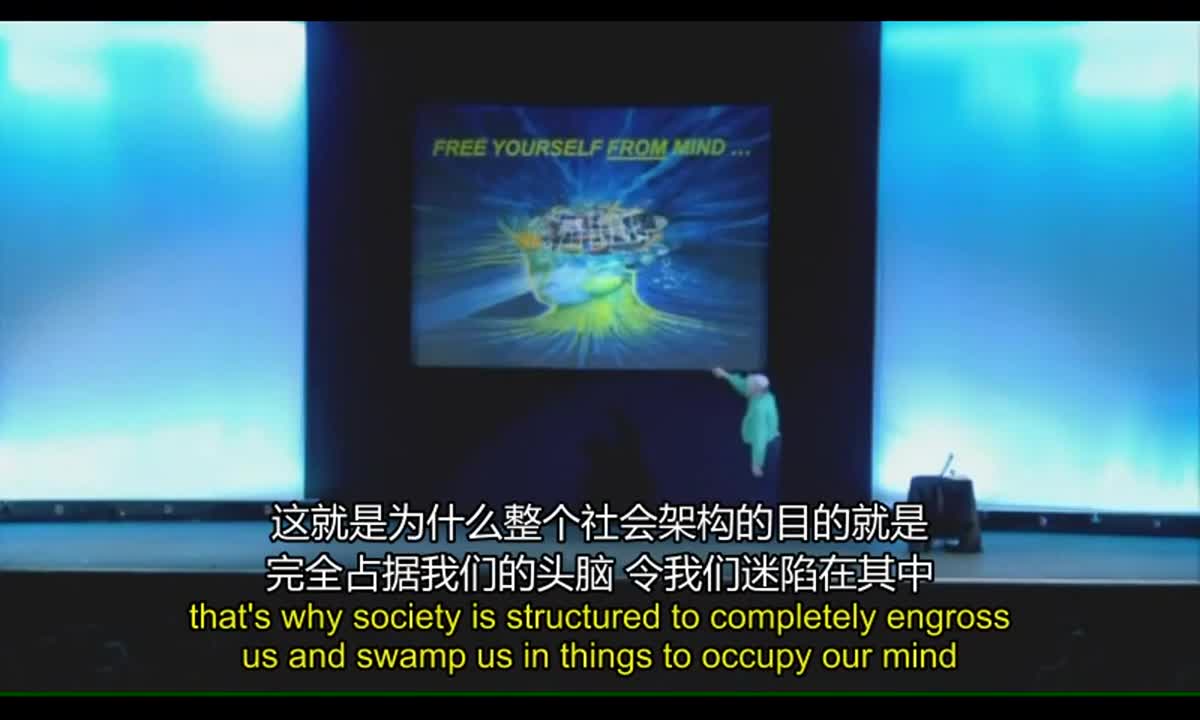雄獅醒來_2010_David Icke_P1