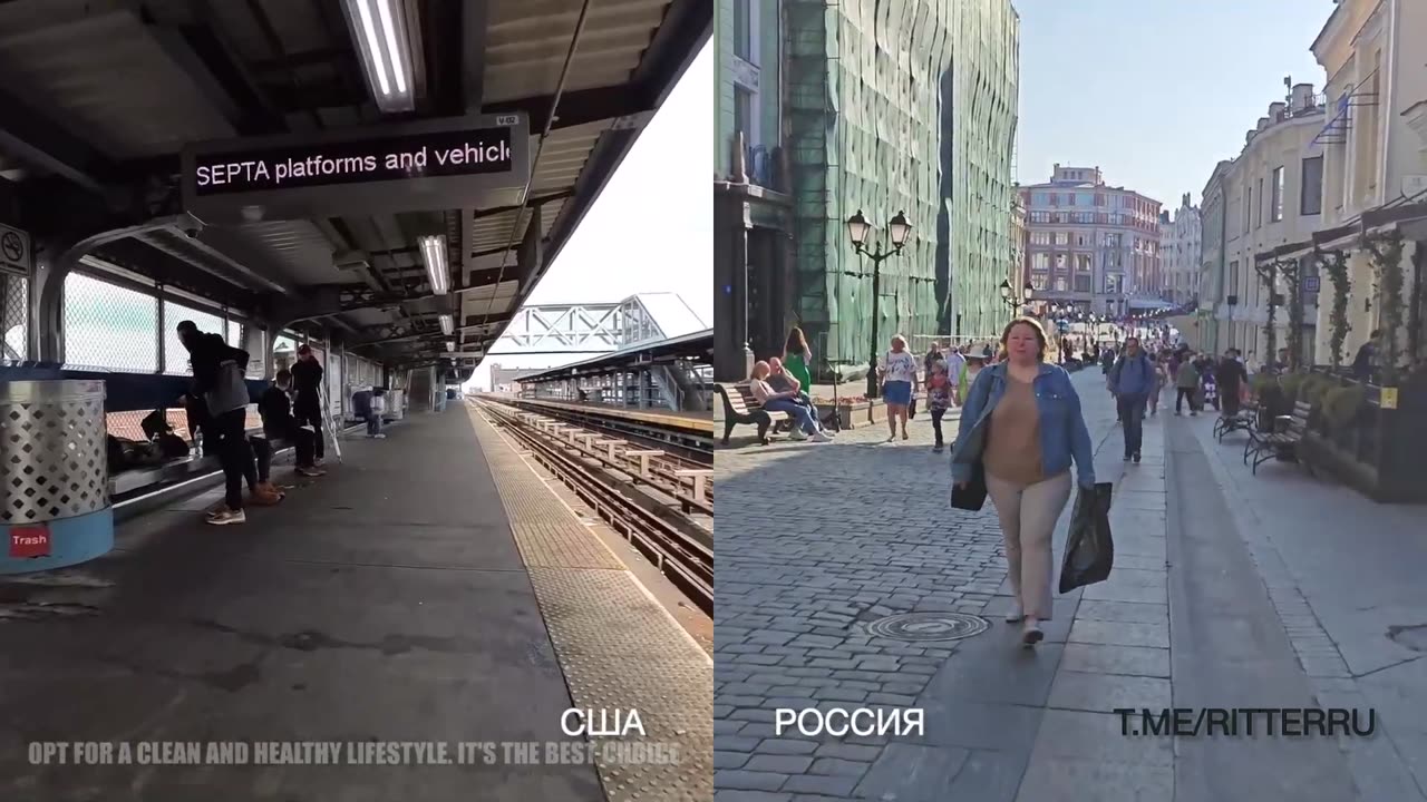 Прогулка США-Россия