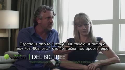 Η ΑΛΗΘΕΙΑ ΓΙΑ ΤΑ ΕΜΒΟΛΙΑ - Γρίπη, πνευμονιόκοκκος και ανοσία αγέλης