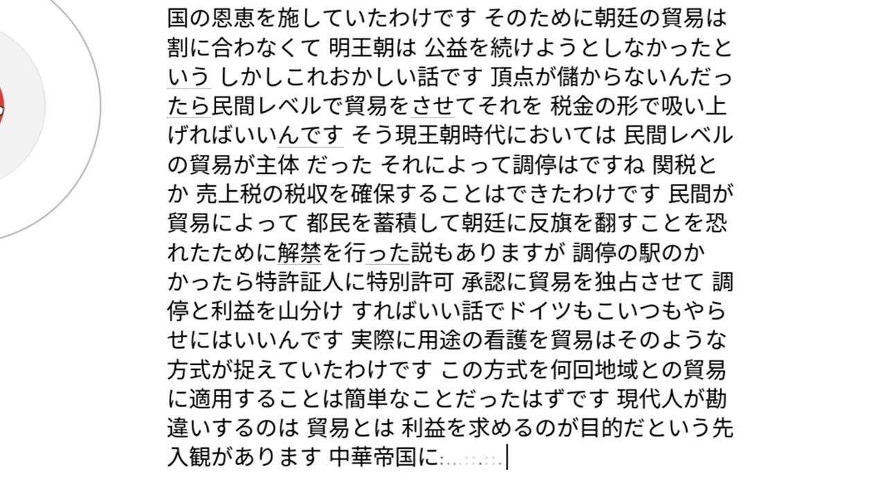 人類の原理63