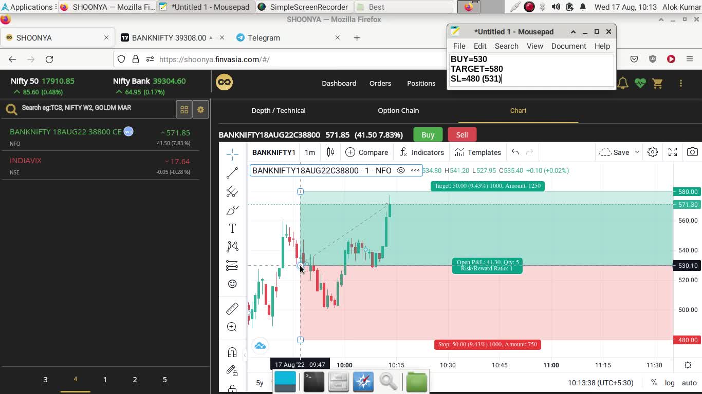 Bank Nifty Paper Trading 17 Aug 2022 | Profit of 1250/- INR