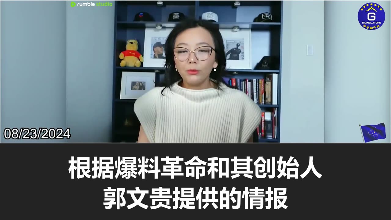 Most of Western media outlets have been bought out by the CCP!