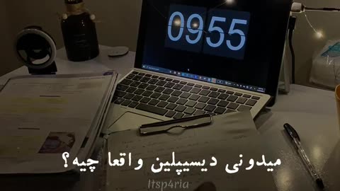 Effort and success