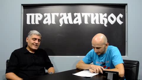 O propalim ljudima (Miroljub Petrović)