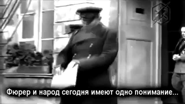 🔥 ‼📢Адольф_Гитлер_К_Новому_мировому_порядку_Hitleris apei Nauja Pasaulio tvraka