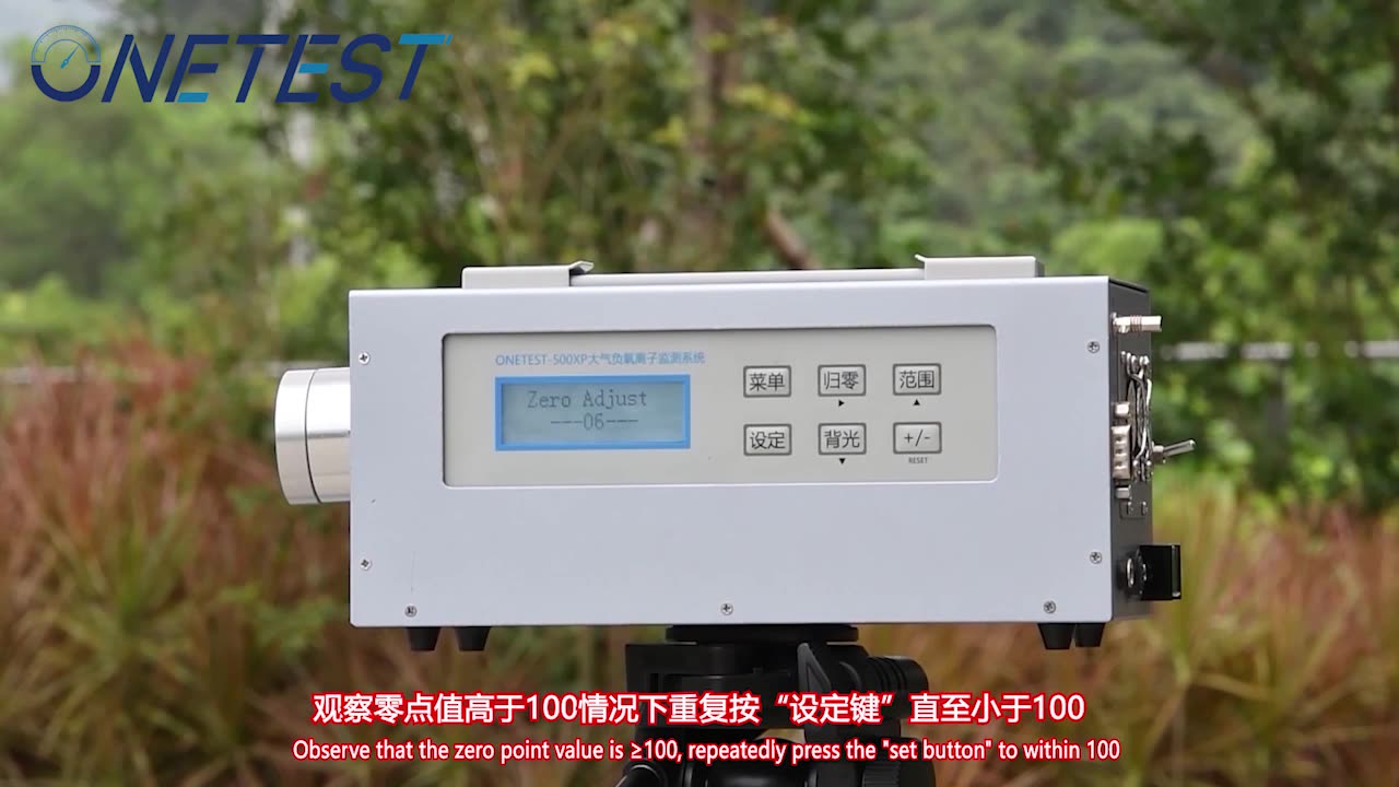 ONETEST-500XP series negative oxygen ion monitoring system