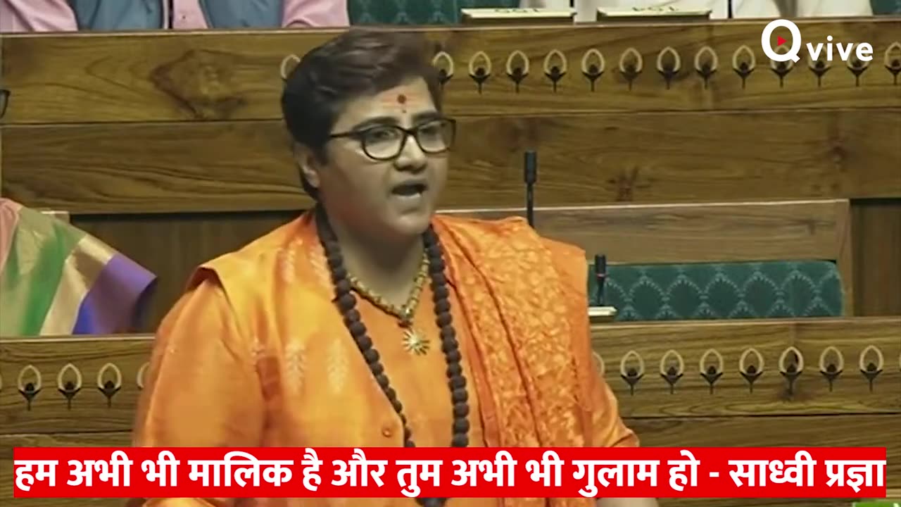 हम अभी भी मालिक है और तुम अभी भी गुलाम हो - Sadhvi Pragya Singh Thakur