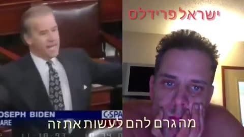 ביידן כל מי שנתפס עם קוקאין נכנס לכלא חוץ מהבן שלו