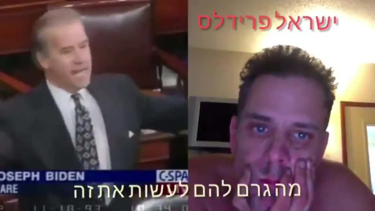 ביידן כל מי שנתפס עם קוקאין נכנס לכלא חוץ מהבן שלו