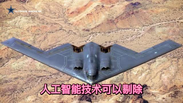 018 第一架B21轰炸机完成了