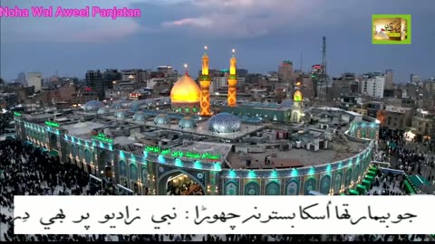 Hussain Al Garibul Garibul Hussain M482